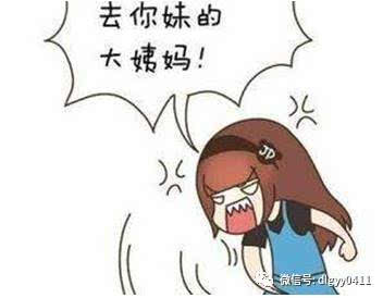 一、 心里那股子乱七八糟的感觉