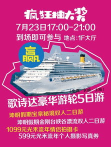 个性化定制：打造专属浪漫之旅