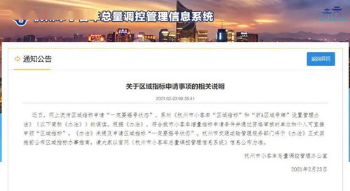 突如其来的关门——金华聚浪潮浴室的“哧哧”声
