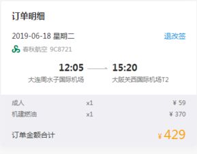 学生党与特殊人群的悲喜交加