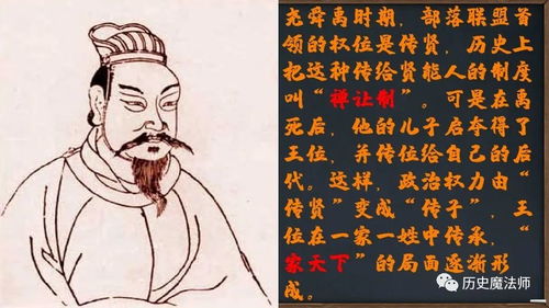 四十三部文史：十二生肖也甘拜下风!