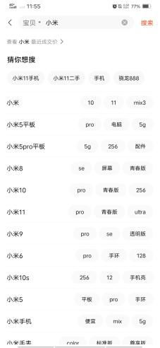 第三章：怎样选择一个靠谱又不失特色的名字？