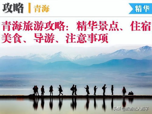 第一天：抵达&适应期——慌乱版