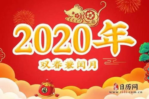 2026年黄历禁忌！不看后悔一辈子！
