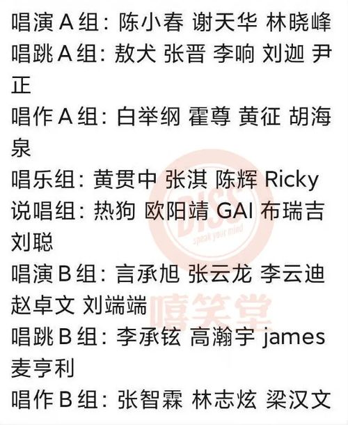 2026年还债黄历大公开