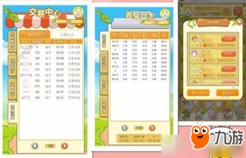 五、 噪音版—随机碎片化信息堆叠篇章