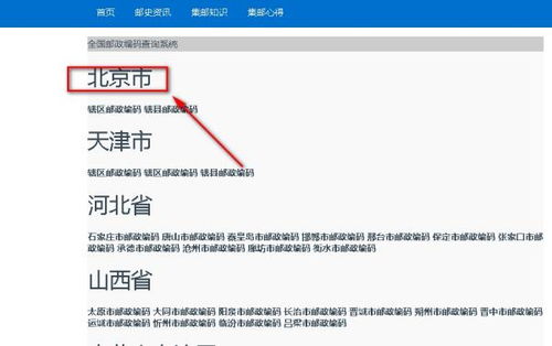 传统查询方法：官方渠道的效率黑洞