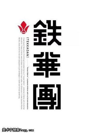起名真实的要繁杂吗？