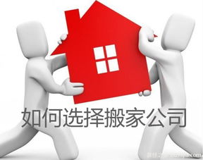 “月月安居，智慧传承，搬家禁忌，风水秘籍！”