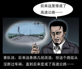 午夜惊魂与星盘的秘密：同车女孩为何凭空消失