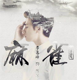 ：从周易角度堪情感危机