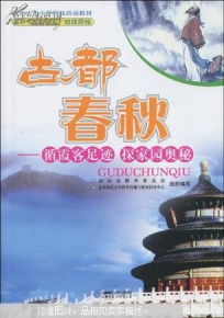 第二章：舌尖上的跳跃与时空的错乱