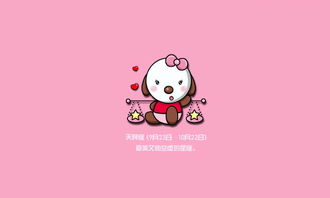 他们的