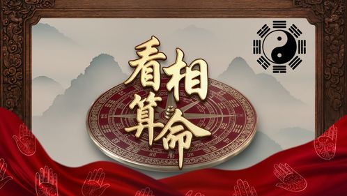 算命说我的婚姻有假，三藏算命，这婚姻真的有问题吗？