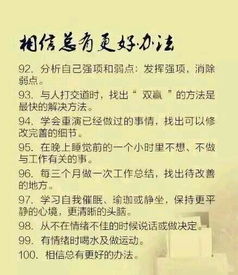 风水传说故事大全,风水故事大全100句
