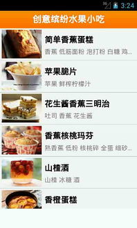 *随机碎片*：