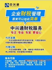 找人代办公司注册有风险吗？