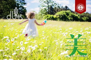 一、目的地挑选：别只顾自己爽！