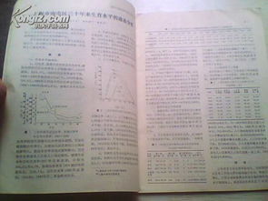 第二章：丁卯兔年的命理较深度剖析（沉重点！）
