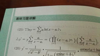 3.1 数学符号+汉字=未来感爆棚！