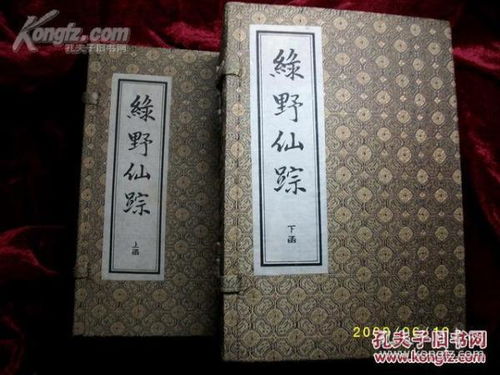 灰仙儿报恩？还是血债累累？
