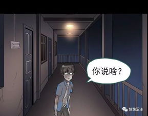 一下子的寂静——阴阳失衡