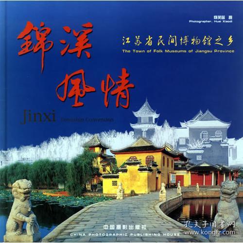 平潭乡韵，古今交融，风情爆款一网打尽