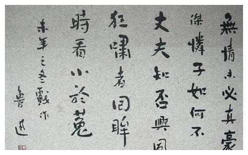 鲁迅故居，一代文豪的足迹