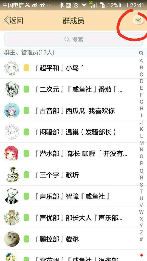 风水学的智慧运用
