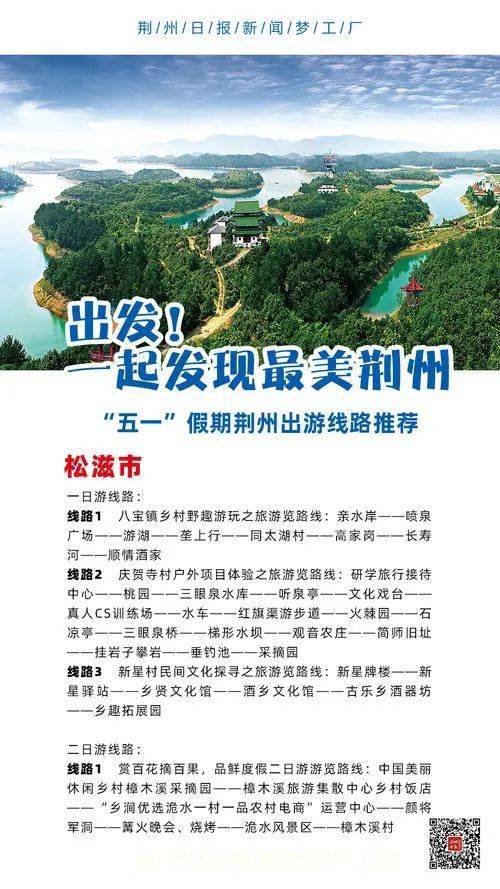 三、案例分析：鼎尚宾馆的成功之道，这不仅仅是运气！