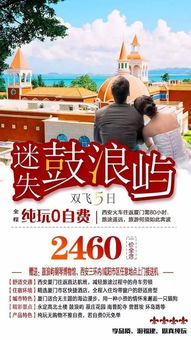 省钱还是添堵？这是个问题！