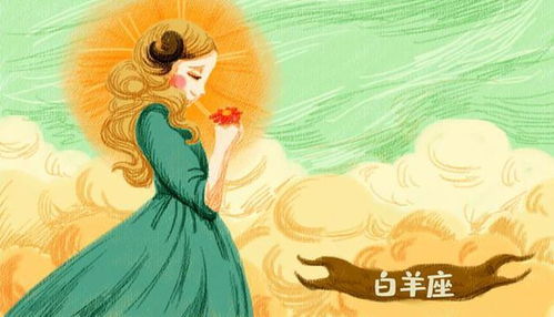 白羊座长大后适合报考哪些大学？适合发展哪些特长？