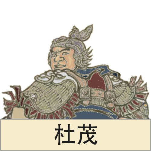 1. 平定河北