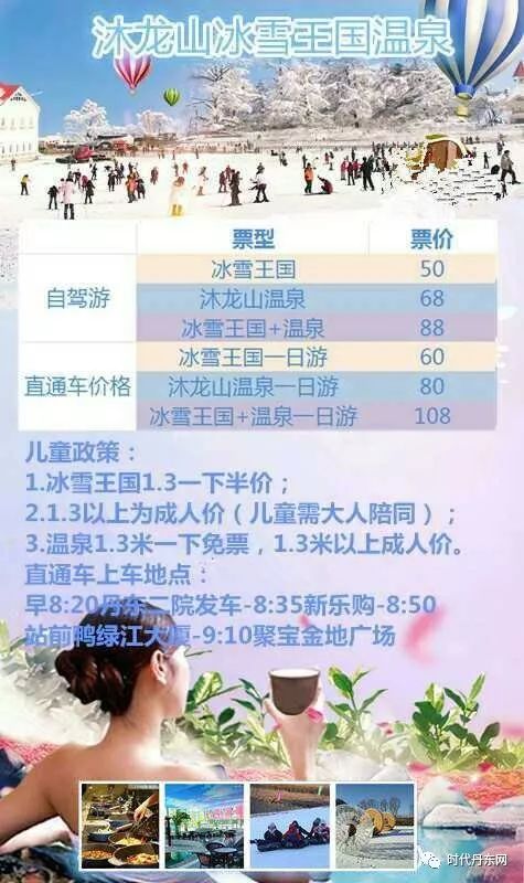 大暑来了兔子们要小心了！