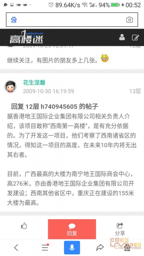 玉林，你变了！变得我不认识了！