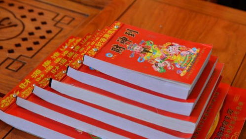 黄历中守日和忌无的含义具体是什么？