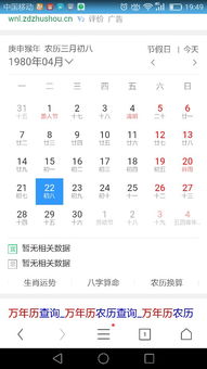 惯与嫁娶的那些事儿