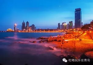 青岛夜景最佳观赏地点， 揭开神秘面纱