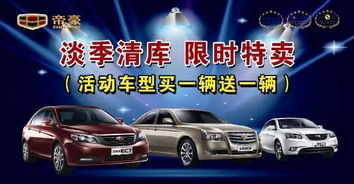 2026年1月提车黄道吉日大揭秘！错过要倒大霉？