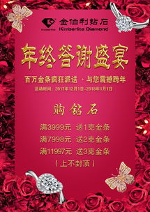 2026年12月有哪些吉日适合请客，1月份又有哪些吉日适合举办答谢宴呢？