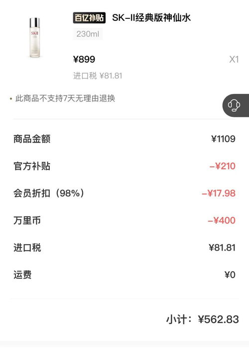 六、迅速对照表：谁更像隐形富有豪？（再添噪音）