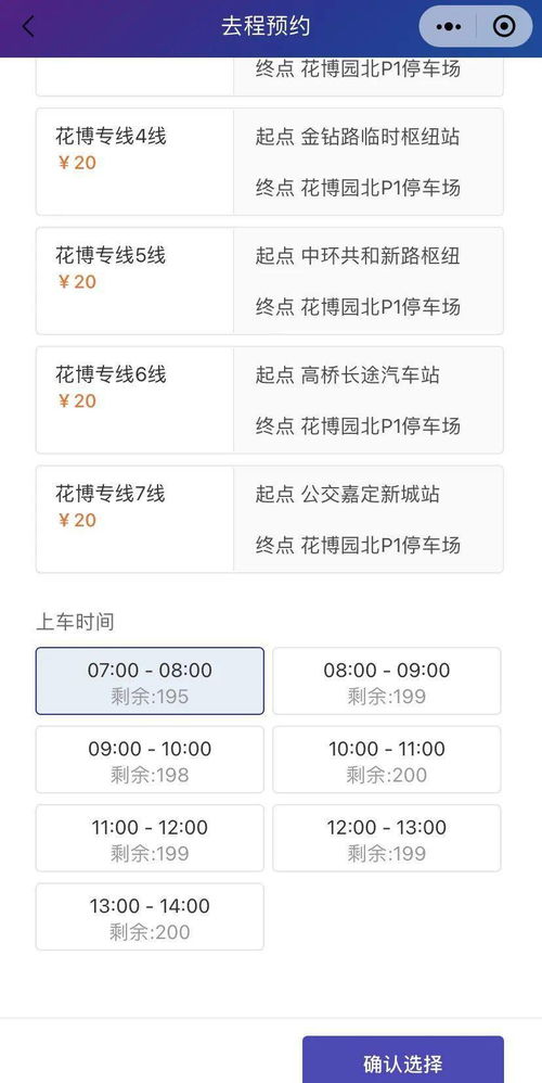 交通方式笑死人