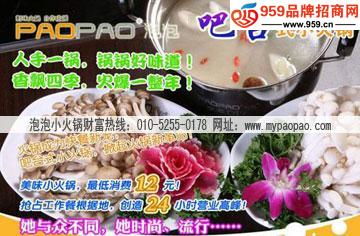 有没有那种接地气的火锅店推荐？