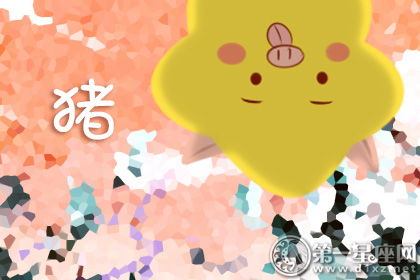 属猪双鱼座2026年农历九月运势和属猪天秤座2026年运程具体如何？