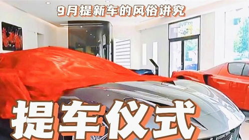 四、民俗禁忌