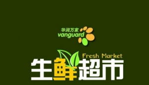 前言：便利店名字这件事，真实是头疼不已啊！