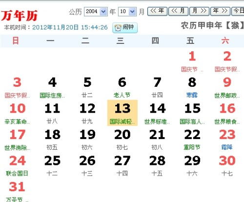 1995年8月15日出生属猪的狮子座女生2023年运势如何？