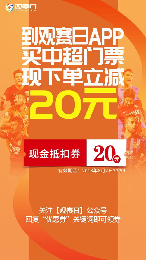 优惠游？分明是智商税！