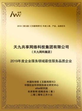 奖状背后的真相
