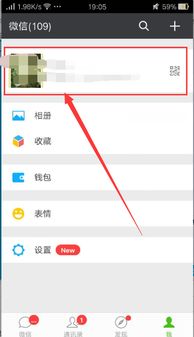 三、实用技巧：怎样挑选属于自己的“独特”微信名？（含较小细节）